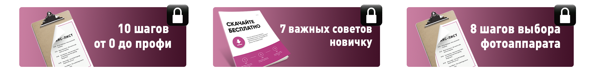 Заголовок