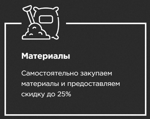 Заголовок