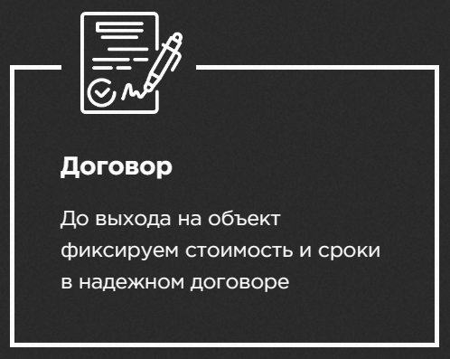 Заголовок